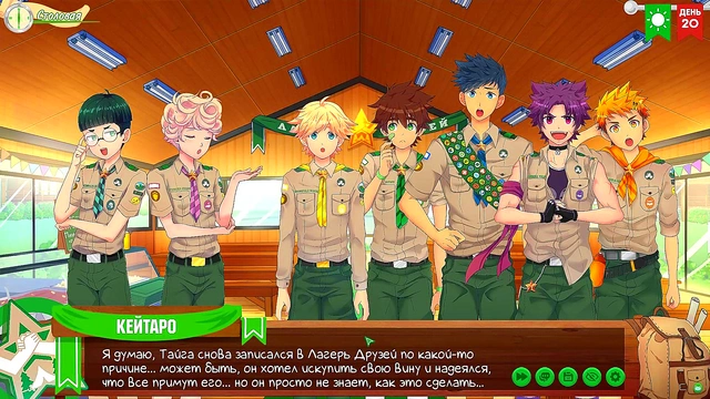 Friends Camp Episode 29 – Gay Anime Couple Explores Russian Taiga Together