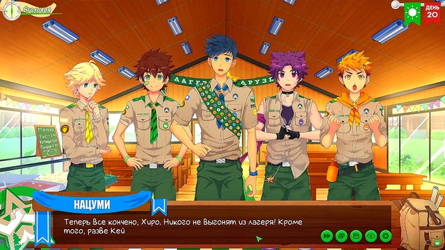 Friends Camp Episode 29 – Gay Anime Couple Explores Russian Taiga Together