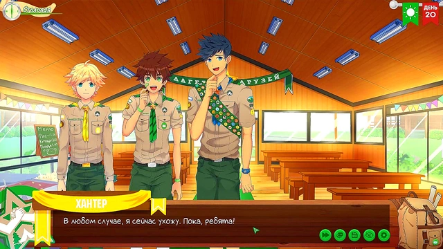 Friends Camp Episode 29 – Gay Anime Couple Explores Russian Taiga Together