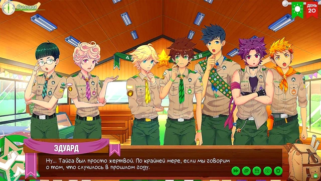 Friends Camp Episode 29 – Gay Anime Couple Explores Russian Taiga Together