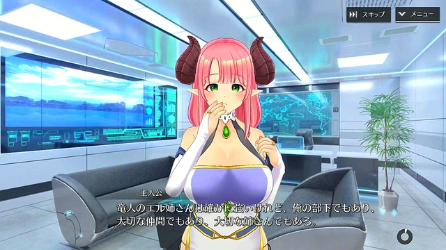 Eltlinde Demands More Than Protection In Shangri-La Drive Anime Sex Scene