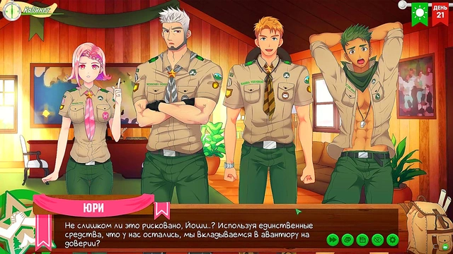 Hentai Gay Game – Friends Camp Part 32 – Russian Voiced Camping Adventures