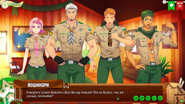 Hentai Gay Game – Friends Camp Part 32 – Russian Voiced Camping Adventures