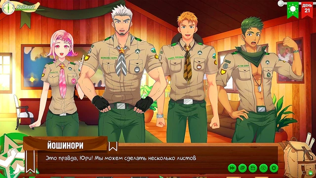 Hentai Gay Game – Friends Camp Part 32 – Russian Voiced Camping Adventures
