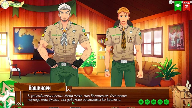 Hentai Gay Game – Friends Camp Part 32 – Russian Voiced Camping Adventures