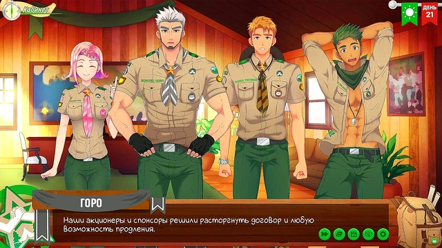 Hentai Gay Game – Friends Camp Part 32 – Russian Voiced Camping Adventures