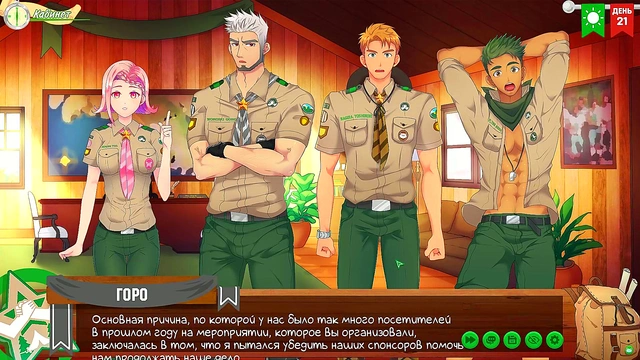 Hentai Gay Game – Friends Camp Part 32 – Russian Voiced Camping Adventures