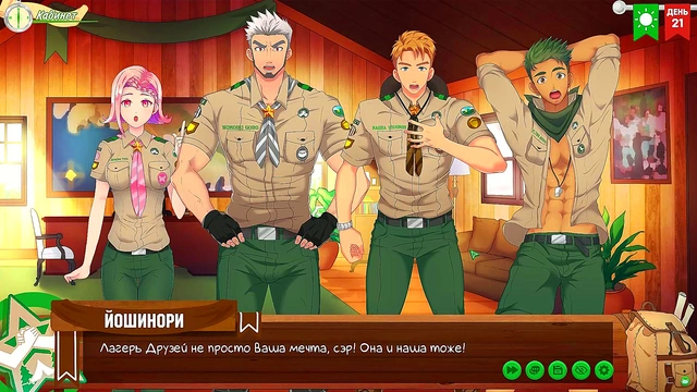 Hentai Gay Game – Friends Camp Part 32 – Russian Voiced Camping Adventures