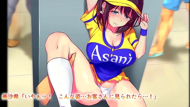 Cute Japanese Beer Vendor Gives Hardcore Blowjob In 7-Day Hentai Adventure