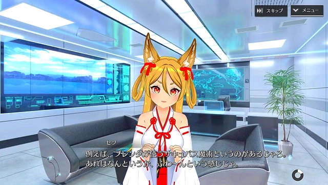 Magic Teacher Setsu Gives Seductive Lessons in Missionary Position