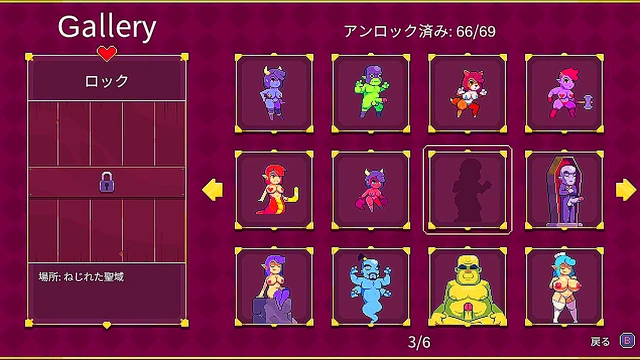 Final Episode – Scarlet Maiden Japanese Game Play Sex Scene Revealed