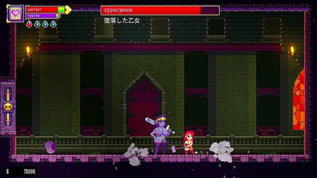 Final Episode – Scarlet Maiden Japanese Game Play Sex Scene Revealed