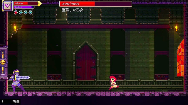 Final Episode – Scarlet Maiden Japanese Game Play Sex Scene Revealed