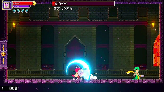 Final Episode – Scarlet Maiden Japanese Game Play Sex Scene Revealed