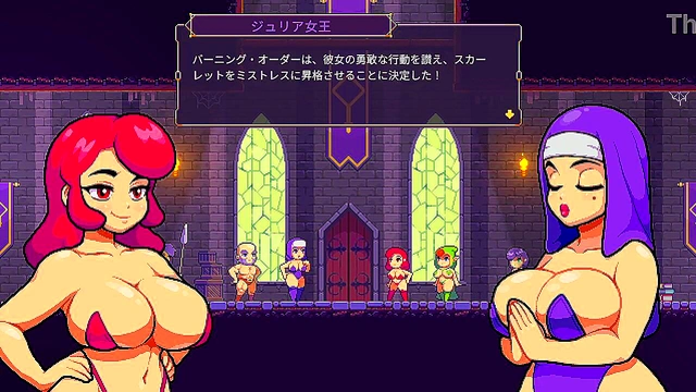 Final Episode – Scarlet Maiden Japanese Game Play Sex Scene Revealed