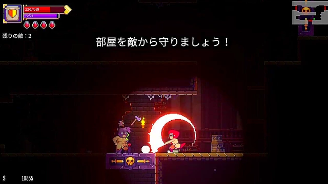 Challenge Scarlet Maiden's 3rd Floor Boss for Steamy Game-Play Sex Action