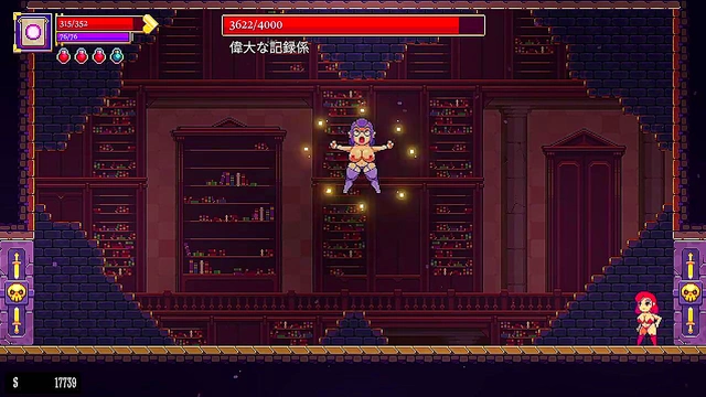 Challenge Scarlet Maiden's 3rd Floor Boss for Steamy Game-Play Sex Action