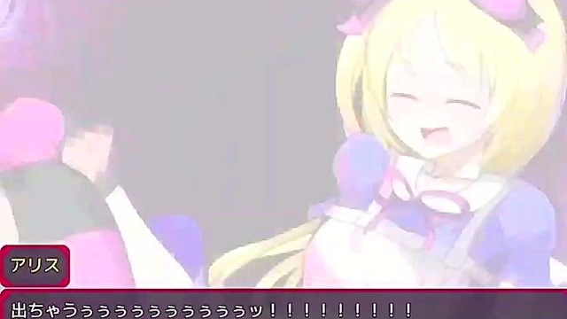 Cute Anime Alice Gets naughty In Sexy Hentai Adventure