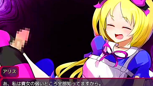 Cute Anime Alice Gets naughty In Sexy Hentai Adventure