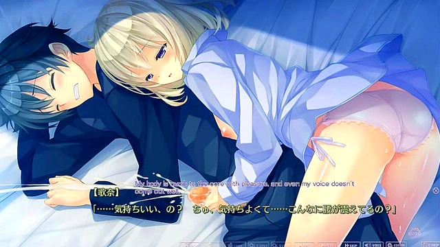 Primal Hearts – Anime Couple Engage in Intense Eroge Romance With Subtitles