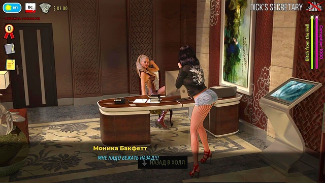 Horny Secretary Gets Her Ass Licked By Fashionable Business Babe