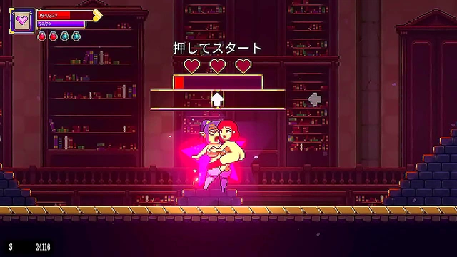 Scarlet Maiden – Conquering Boss in Erotic Side-Scrolling Adventure Game Play