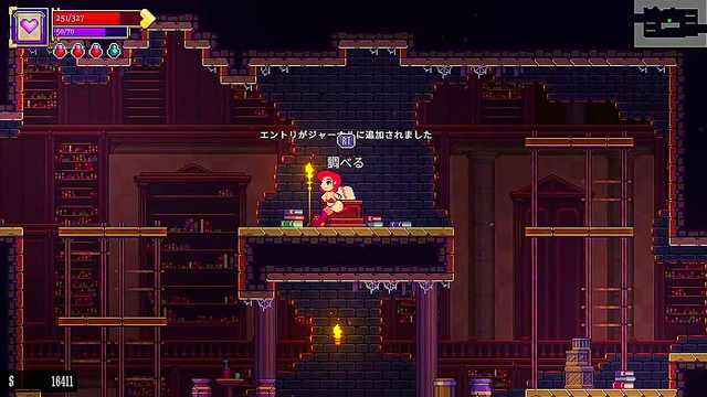 Scarlet Maiden – Conquering Boss in Erotic Side-Scrolling Adventure Game Play