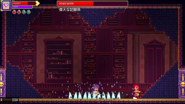 Scarlet Maiden – Conquering Boss in Erotic Side-Scrolling Adventure Game Play