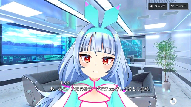 Naamil Tricks Her Way to Pleasure in Shangri-La Drive Anime