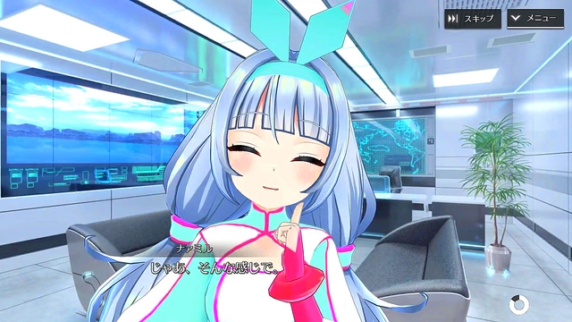 Naamil Tricks Her Way to Pleasure in Shangri-La Drive Anime