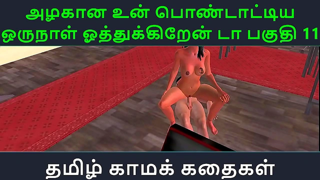 Azhagana Pondattiyan’s Sexy Day Begins With Naughty Anime Fun