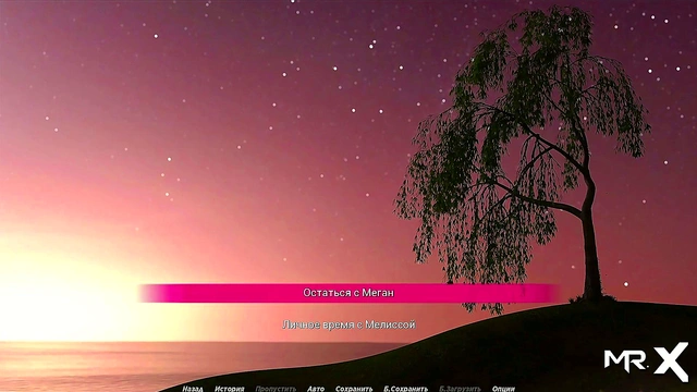 Said I Love Her – 3D Anime RPG Game Romance With Sexy Girls