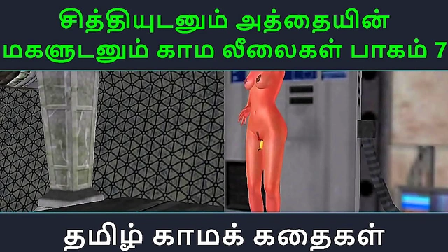 Sensual Tamil Anime Tale – Sister’s Erotic Adventures With Brother Part 7