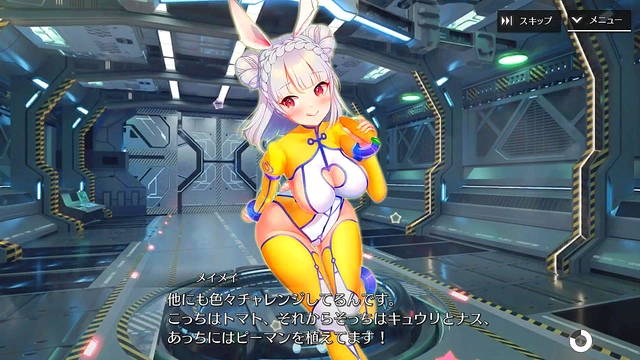 Shangri-La Drive MeiMei Enjoying Her Premonition Of A Bumper Harvest Hentai Anime