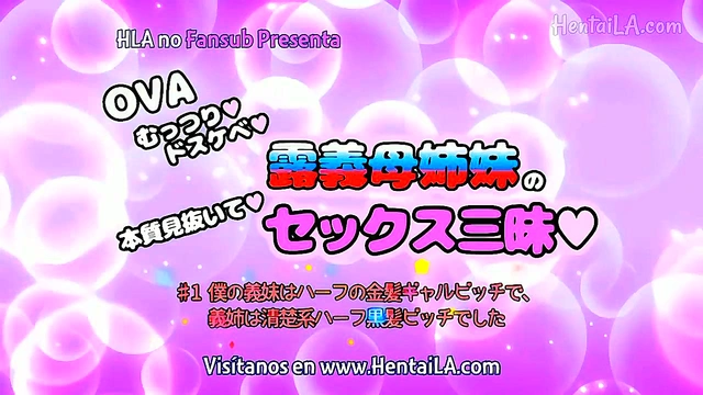 Mitsuri Gets Seductive in Steamy Hentai Anime Scene Cap 1