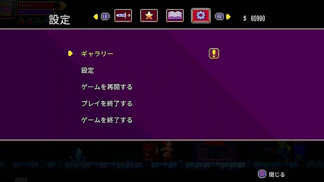 Conquering the Cold-Hearted Bitch in Extreme Cold - Scarlet Maiden Live Sex Game Play