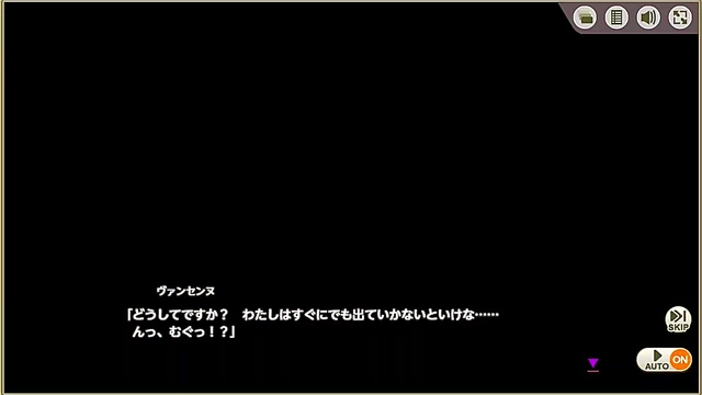 Mist Train Girls – Hentai Adventure With Sexy Crew Members