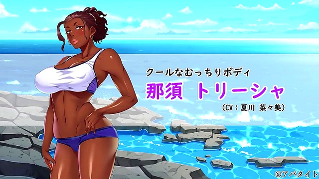 Tanned Manga Babe Teaches Hardcore Blowjob Techniques On The Beach