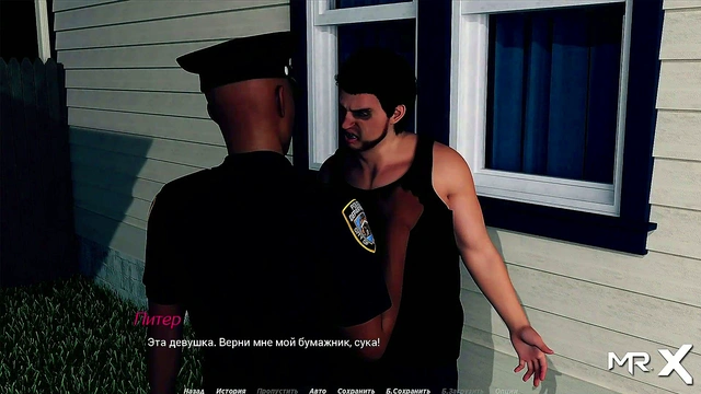 Wife Learns Lessons With Cock-In-Ass Action In 3D Hentai Game