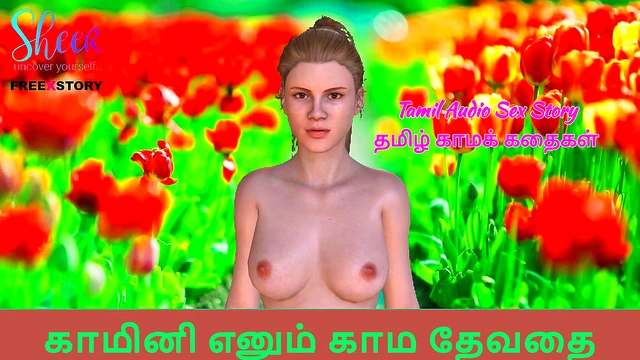 Kamini's Erotic Adventures – Seductive 3D Anime Tales