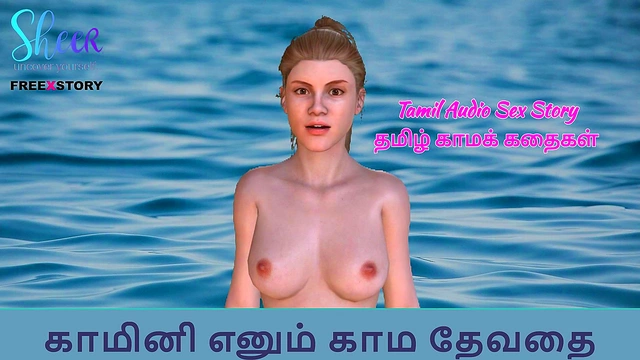 Kamini's Erotic Adventures – Seductive 3D Anime Tales