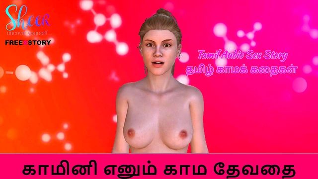 Kamini's Erotic Adventures – Seductive 3D Anime Tales