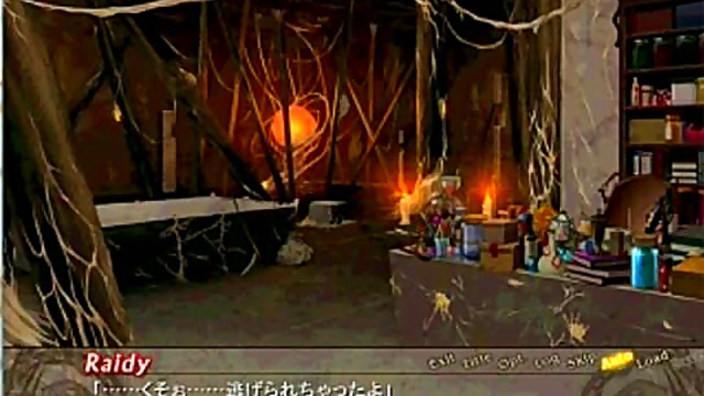 Horny Hentai Babe Seduces Gamer for Steamy Eroge Session