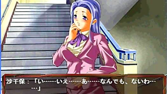 Sachihо's Eroge Adventure – Naughty Scenes & Anime Lust