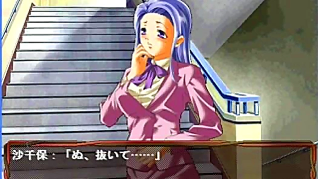 Sachihо's Eroge Adventure – Naughty Scenes & Anime Lust