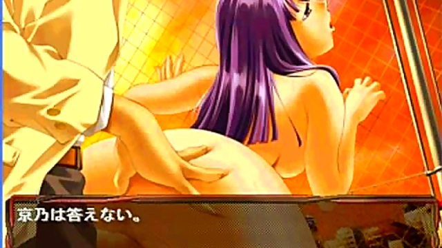 Kyono's Erotic Eroge Adventure – A Hentai Fantasy
