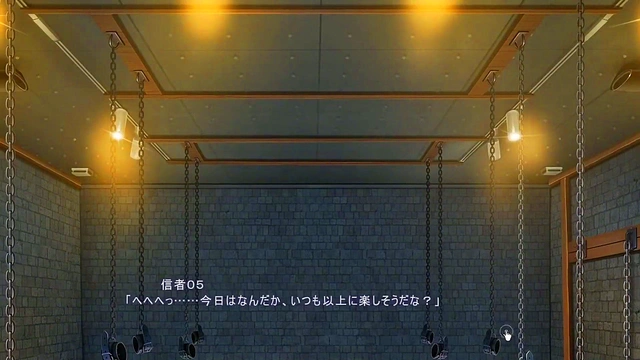 Nightmare Onmyoji – Erotic Anime Adventure WithSexy Spellcasting Seduction