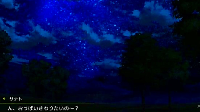 Cute Ero Game Anime Girl Seduces With Naughty Moves For Hot Hentai Action