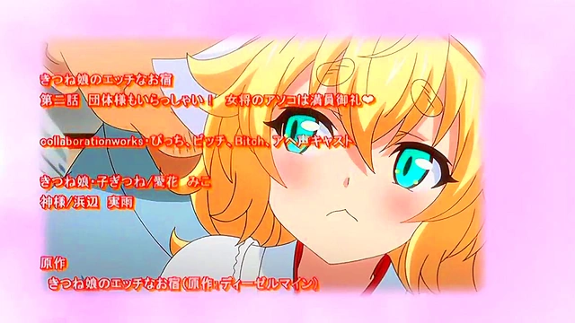 Kitsune Loli Masturbates Seductively Before Hot Hentai Sex Scene