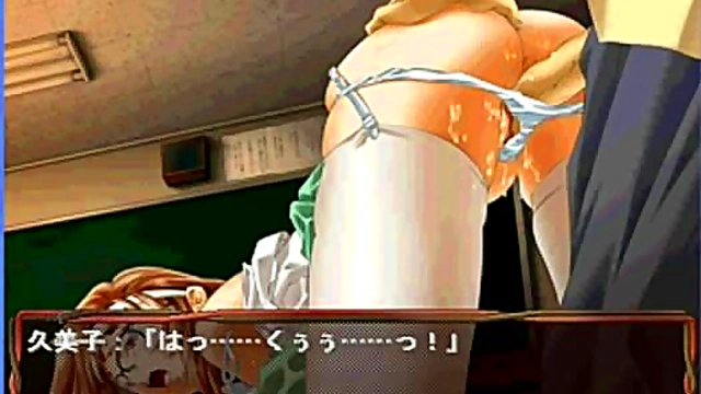 Cute Eroge Character Kumiko Gets naughty With Her Anime Lover